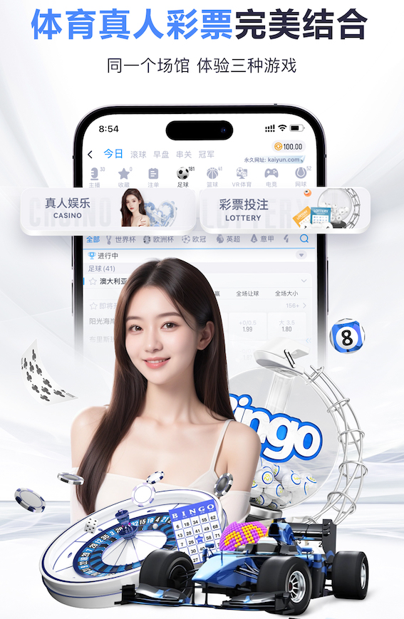www.kaiyun.com 2026金融风控动态：人工智能算法实时决策架构升级，银行如何将误报率压降到1%以