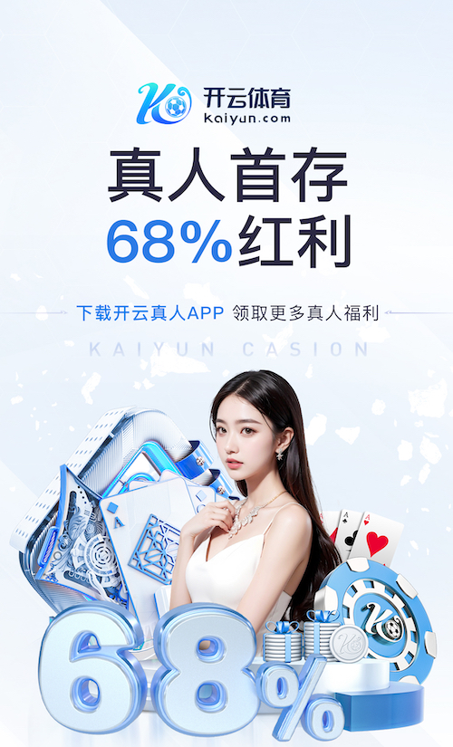 www.kaiyun 2026机器学习生产化新动向:模型上线后A_B测试、漂移检测与迭代节奏正在标准化 - 副本 (4)